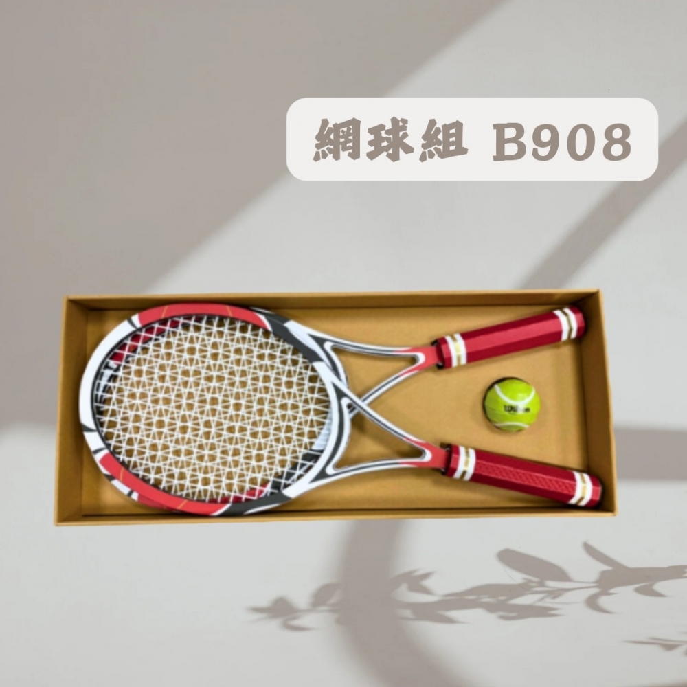 網球組B908