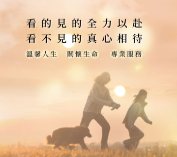 塔位介紹
